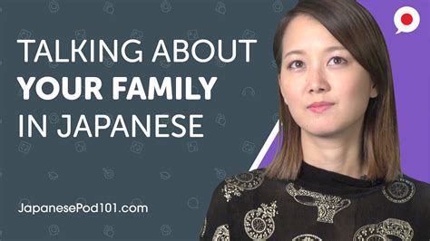 Learn How to Talk About Your Family in Japanese